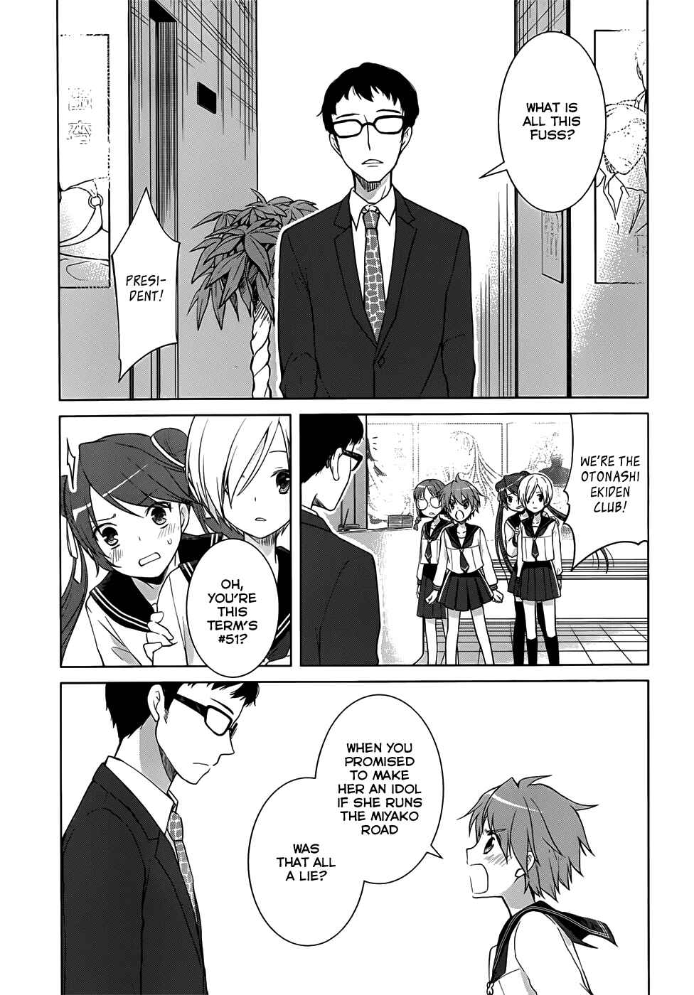 Page 22 Chapter 22 Gun-Jou