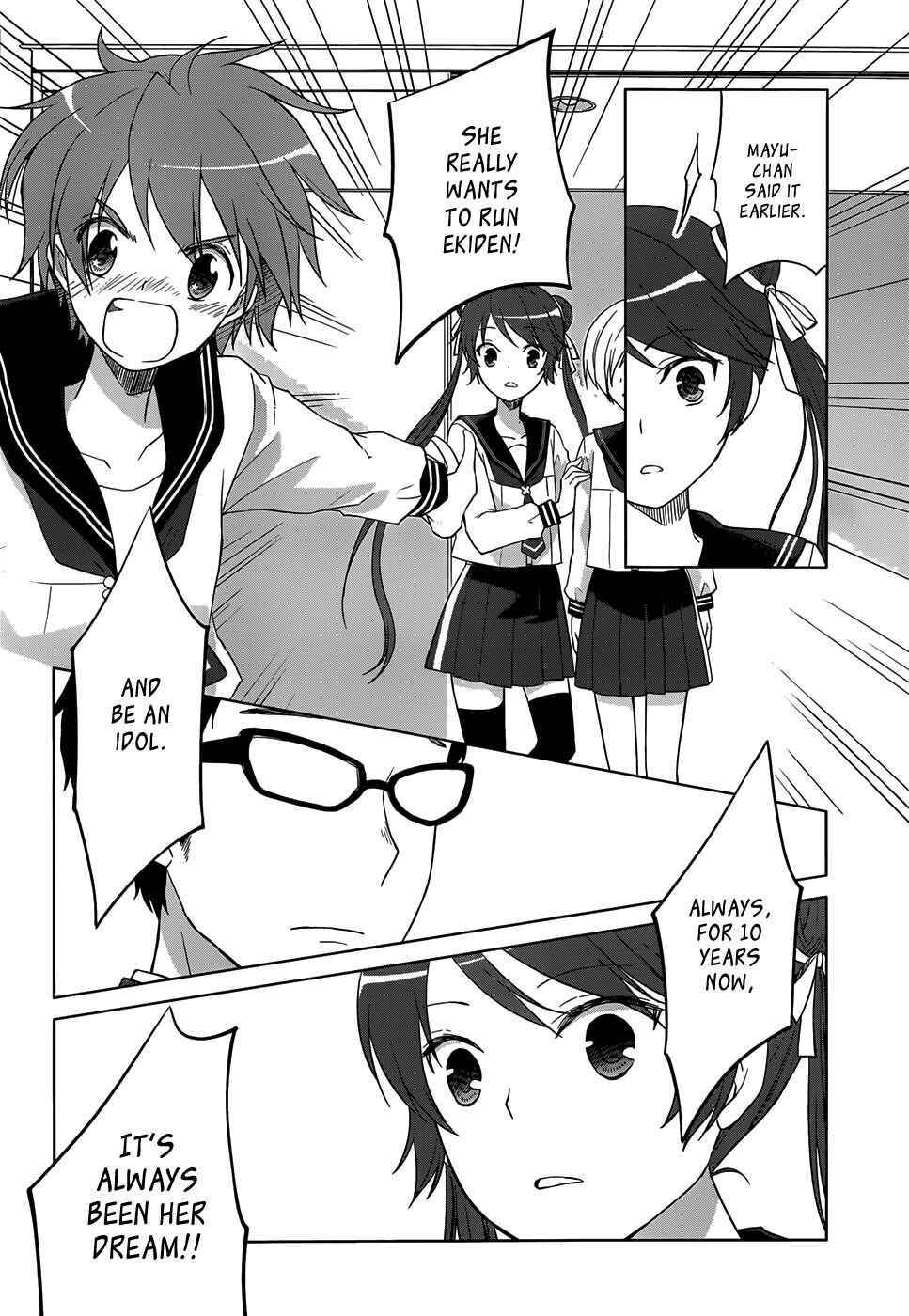 Page 25 Chapter 22 Gun-Jou