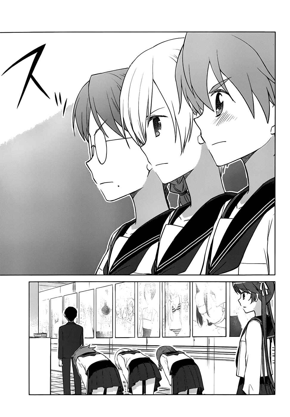 Page 34 Chapter 22 Gun-Jou