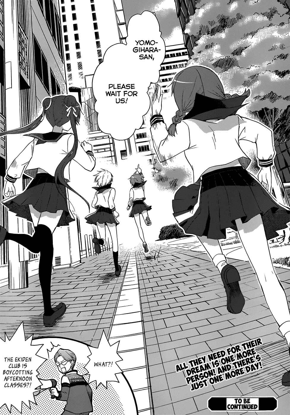 Page 38 Chapter 22 Gun-Jou