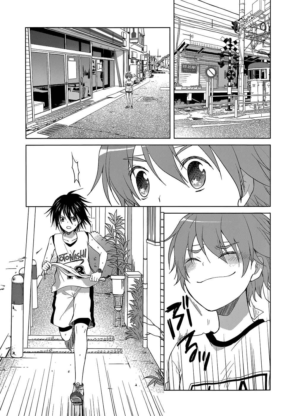 Page 14 Chapter 30 Gun-Jou