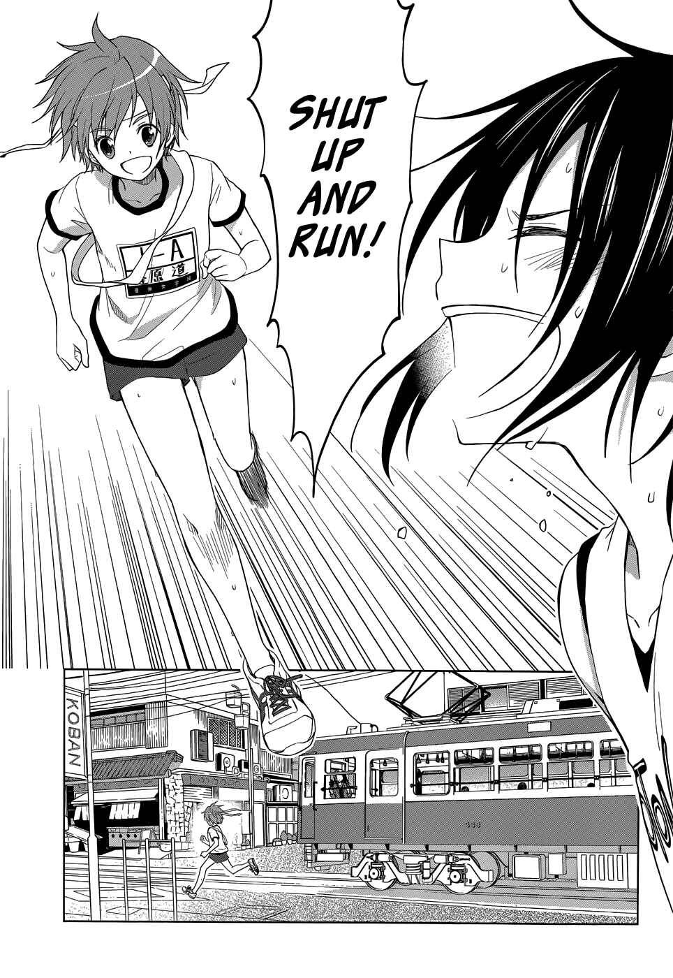 Page 18 Chapter 30 Gun-Jou