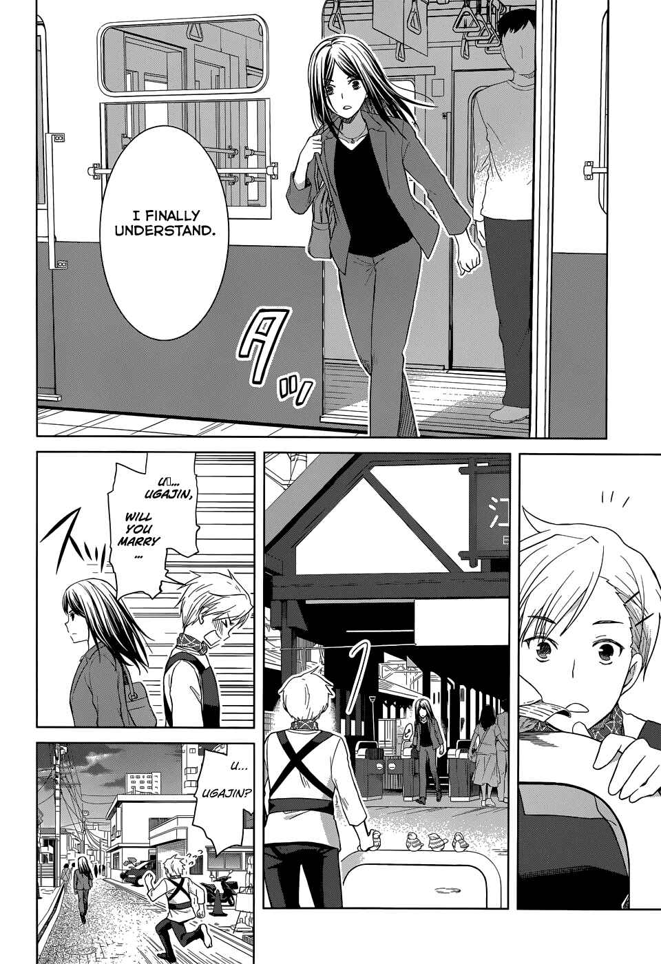 Page 24 Chapter 30 Gun-Jou