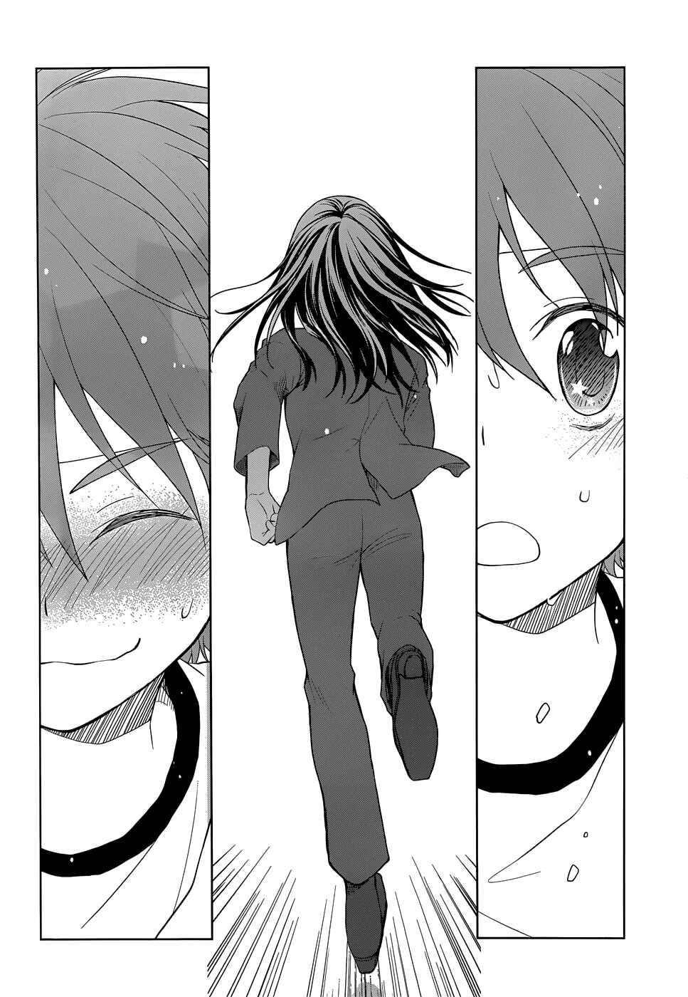 Page 27 Chapter 30 Gun-Jou