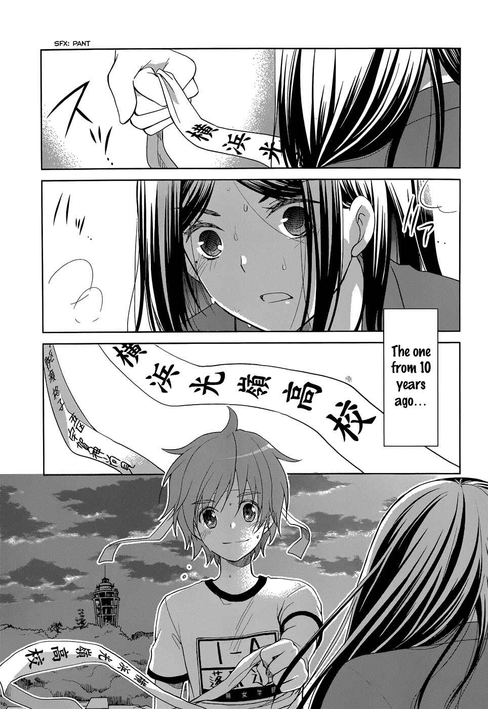 Page 32 Chapter 30 Gun-Jou