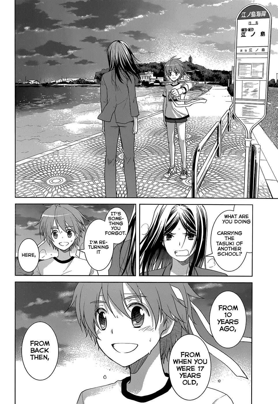 Page 33 Chapter 30 Gun-Jou
