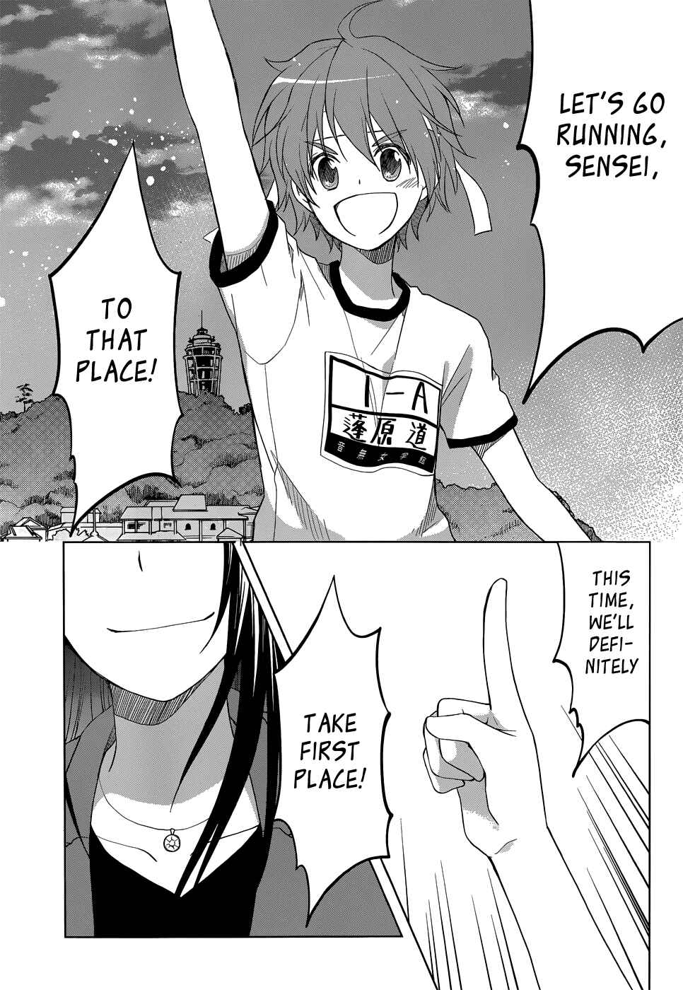 Page 36 Chapter 30 Gun-Jou