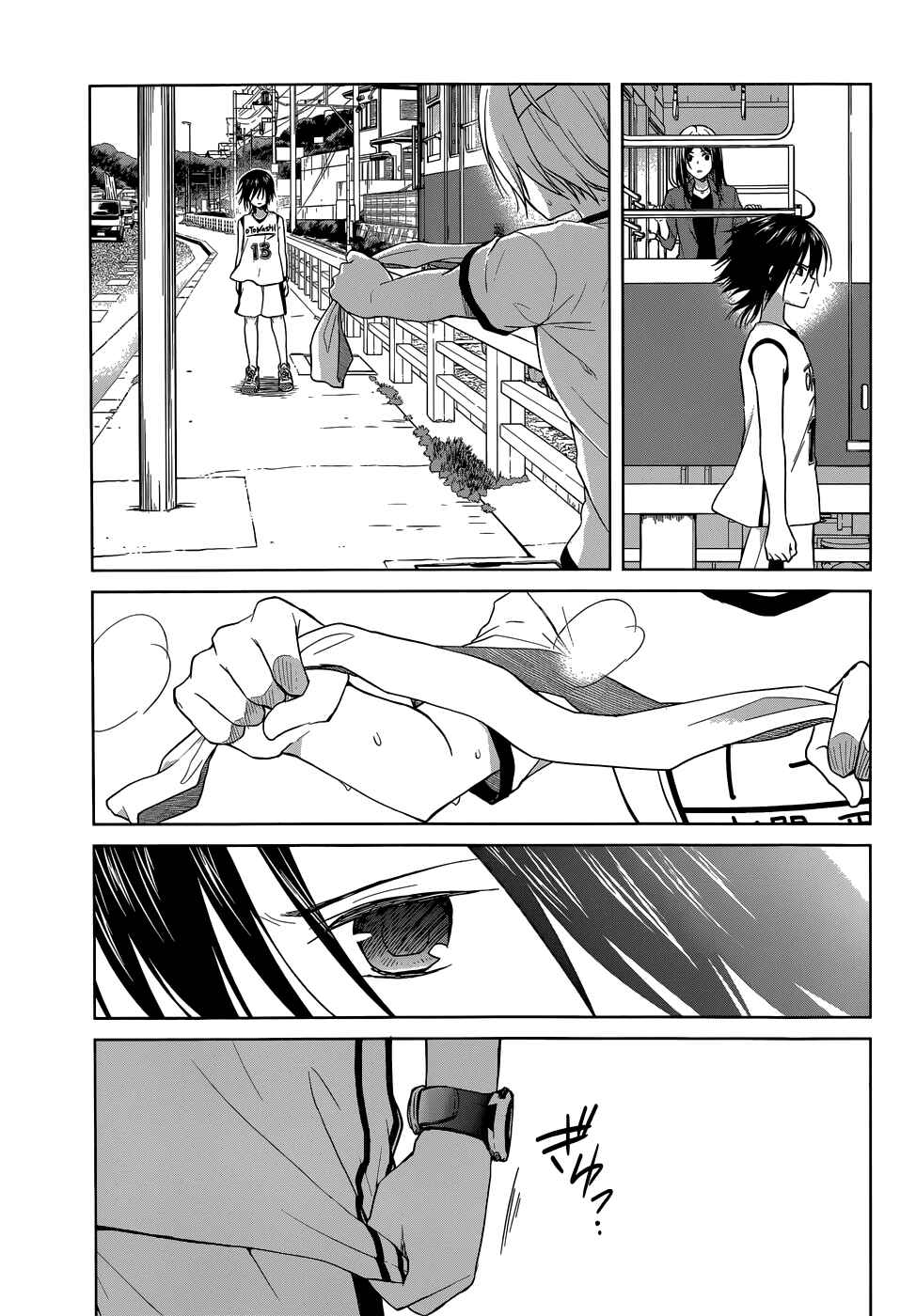 Page 6 Chapter 30 Gun-Jou
