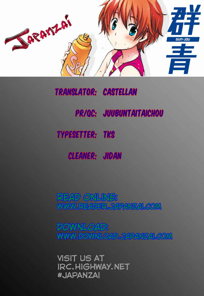 Page 1 Chapter 23 Gun-Jou
