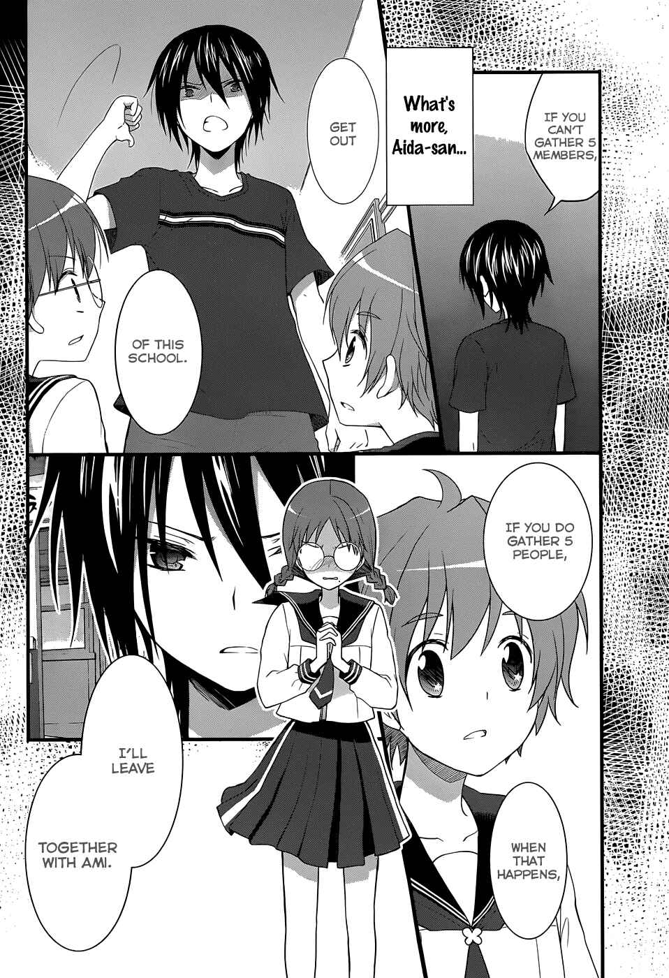 Page 12 Chapter 23 Gun-Jou