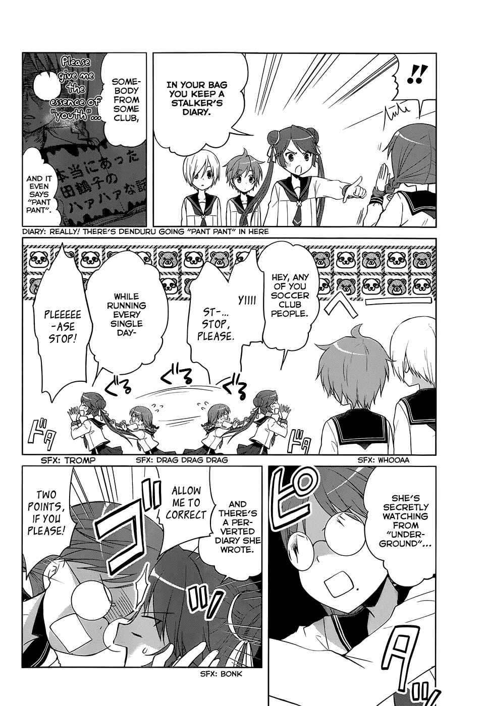 Page 18 Chapter 23 Gun-Jou