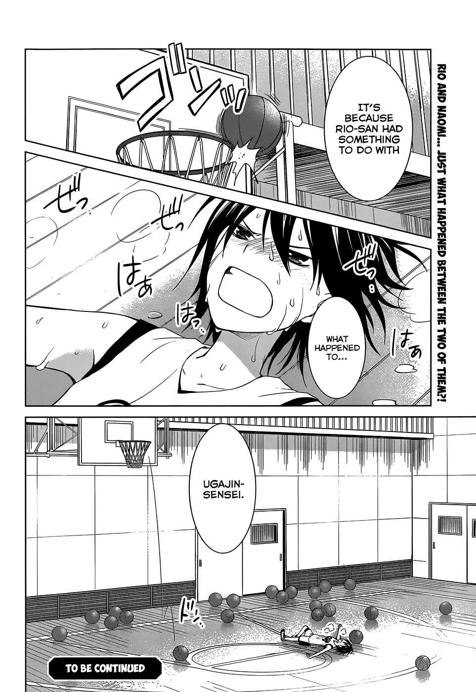 Page 40 Chapter 23 Gun-Jou