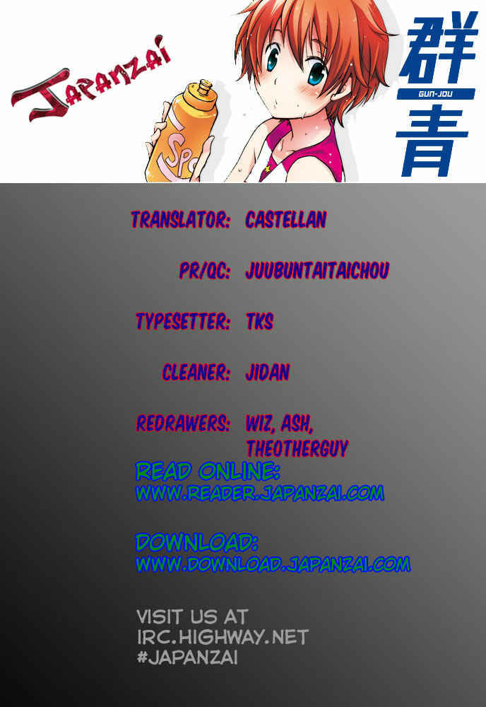 Page 1 Chapter 25 Gun-Jou