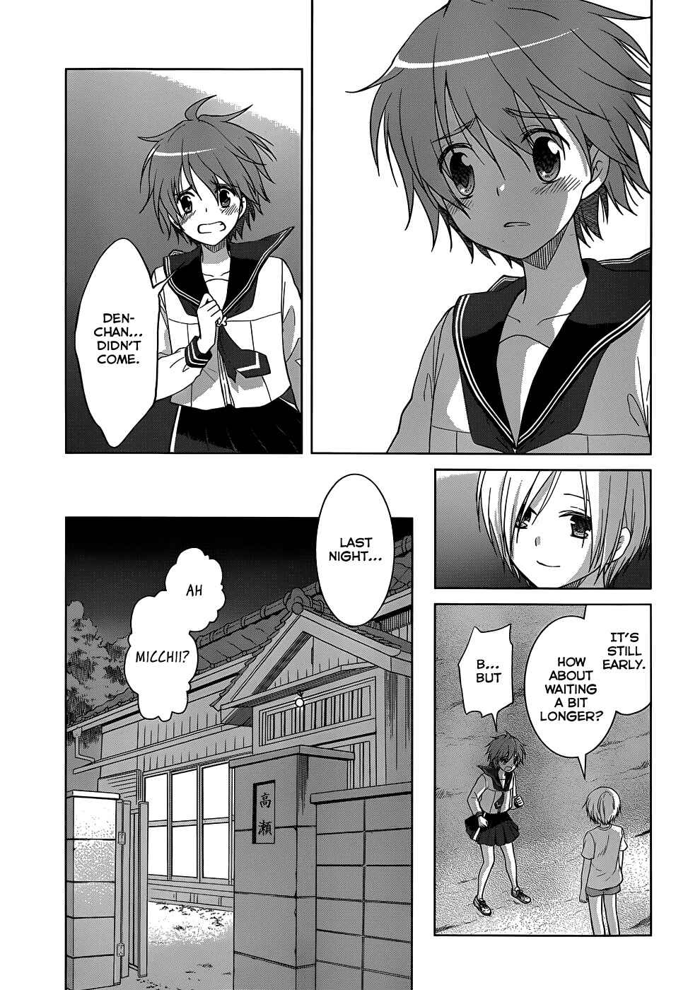 Page 10 Chapter 25 Gun-Jou