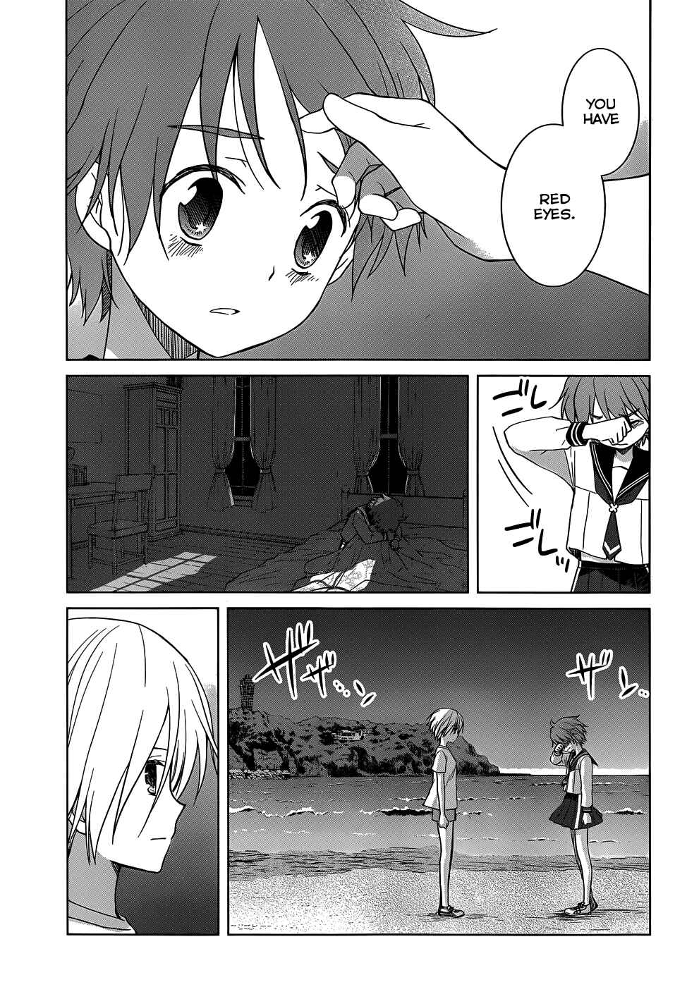 Page 14 Chapter 25 Gun-Jou