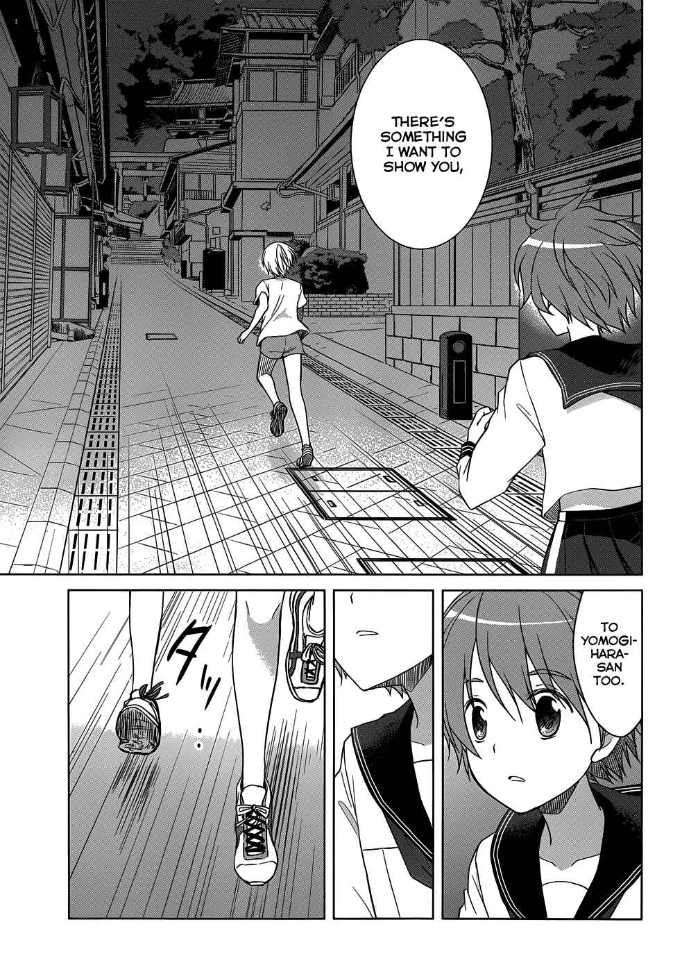 Page 16 Chapter 25 Gun-Jou