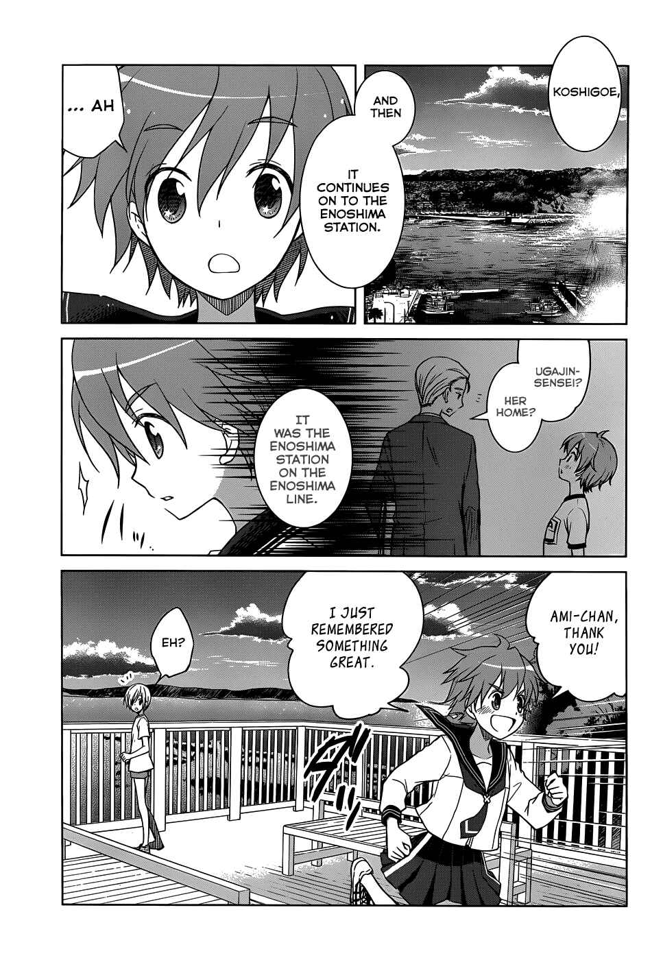 Page 21 Chapter 25 Gun-Jou