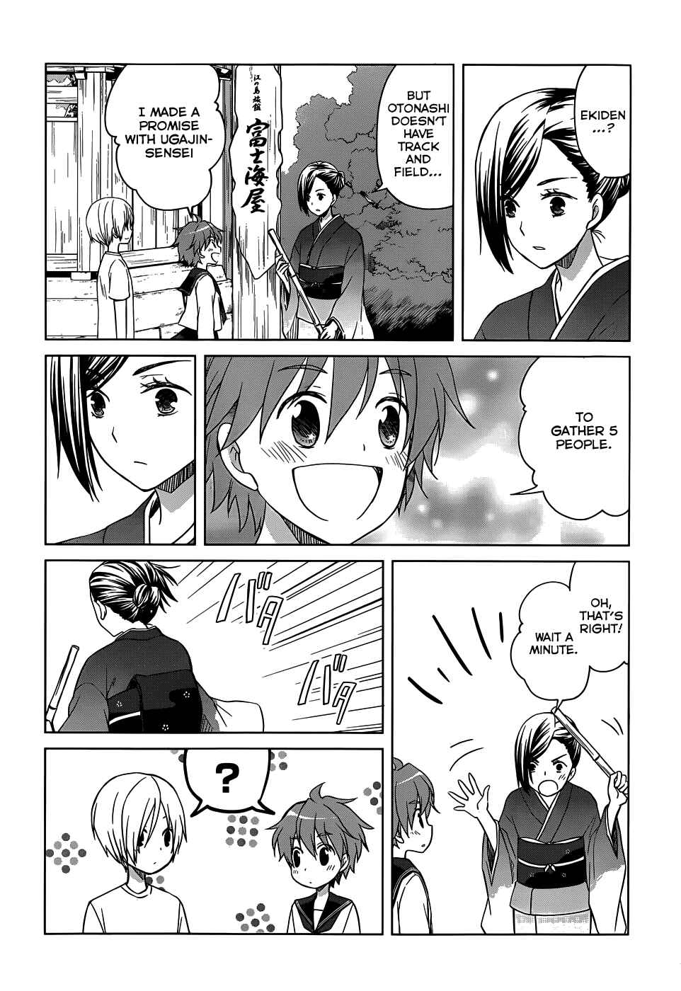 Page 24 Chapter 25 Gun-Jou