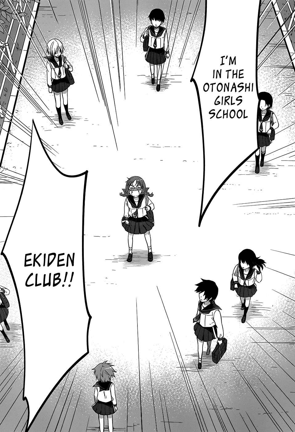 Page 29 Chapter 25 Gun-Jou