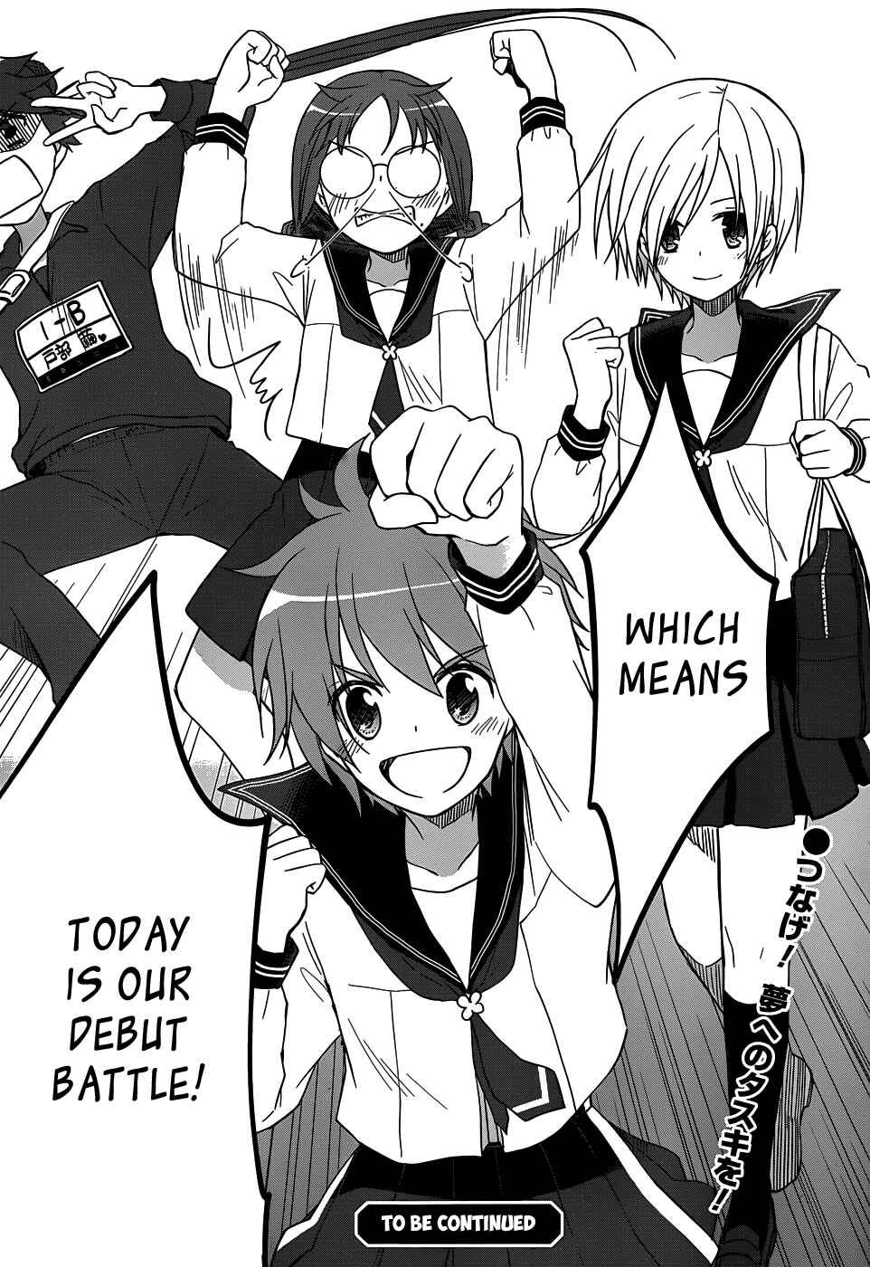 Page 36 Chapter 25 Gun-Jou