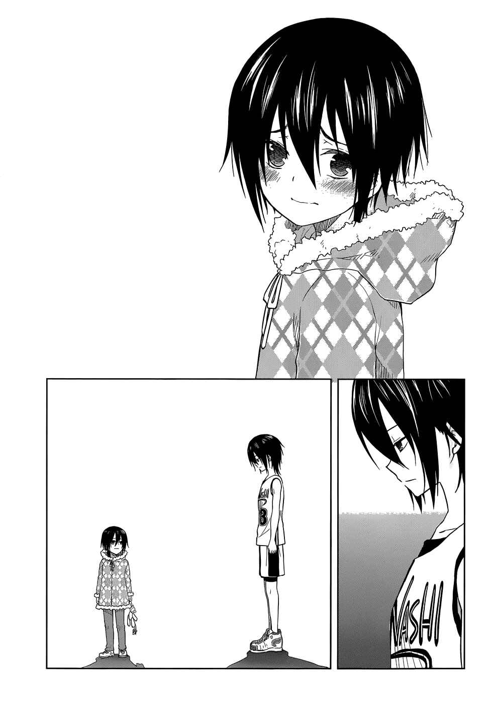 Page 16 Chapter 27 Gun-Jou
