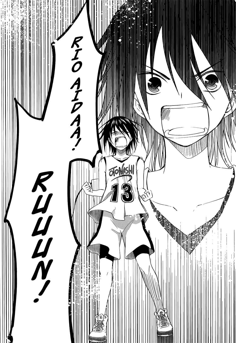 Page 19 Chapter 27 Gun-Jou