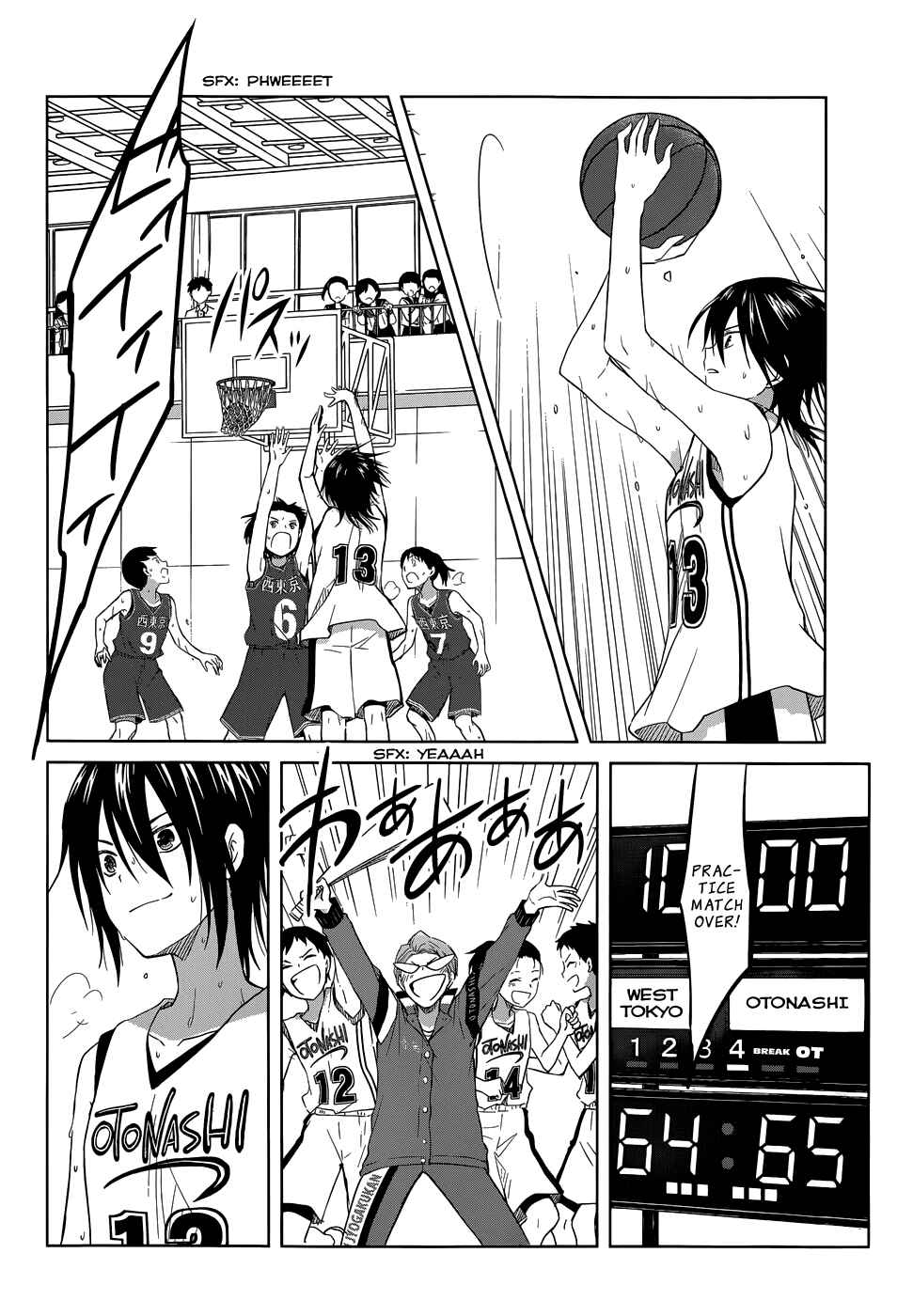 Page 25 Chapter 27 Gun-Jou