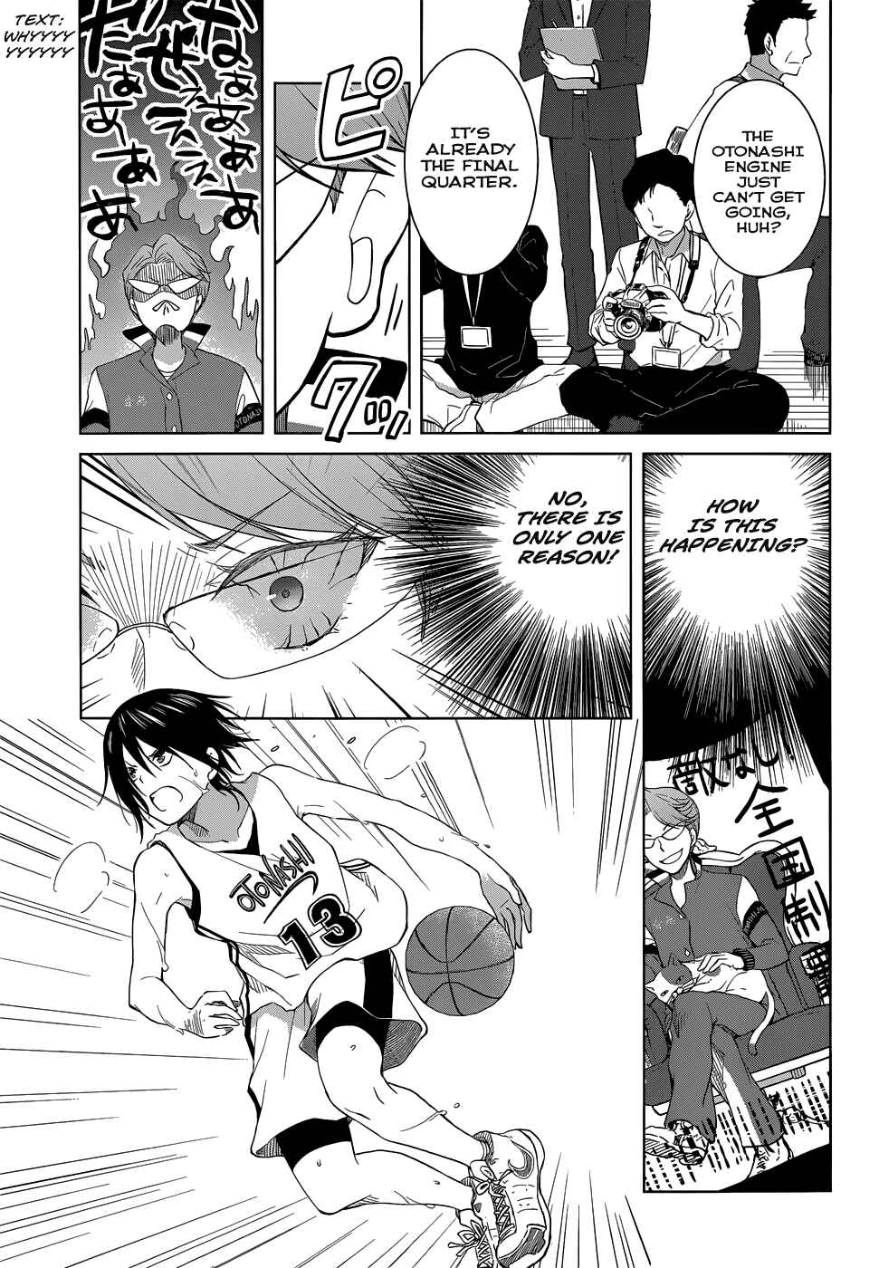 Page 4 Chapter 27 Gun-Jou