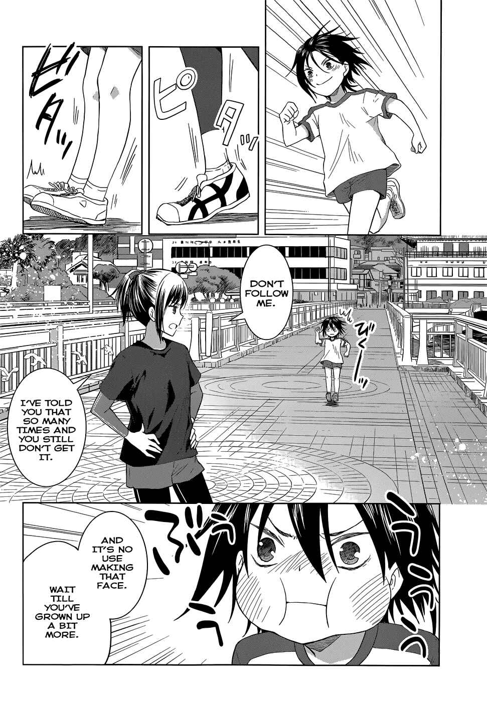 Page 7 Chapter 27 Gun-Jou