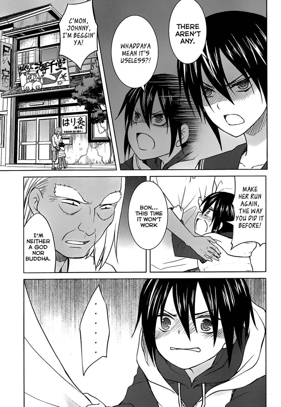 Page 10 Chapter 21 Gun-Jou