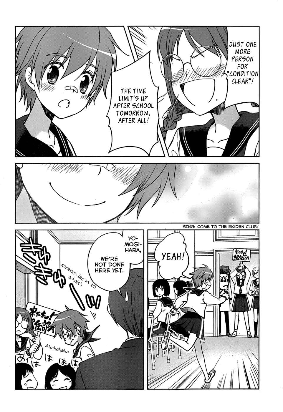 Page 3 Chapter 21 Gun-Jou