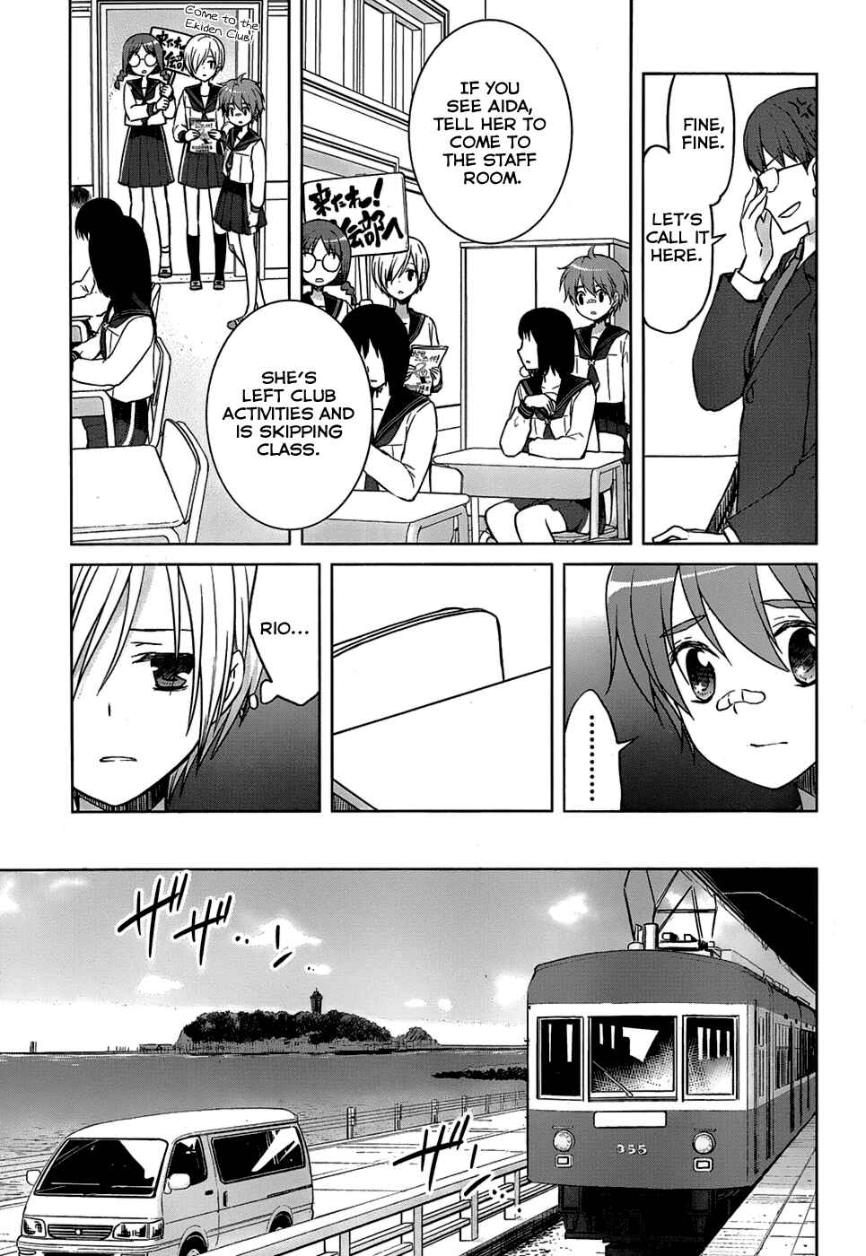 Page 4 Chapter 21 Gun-Jou