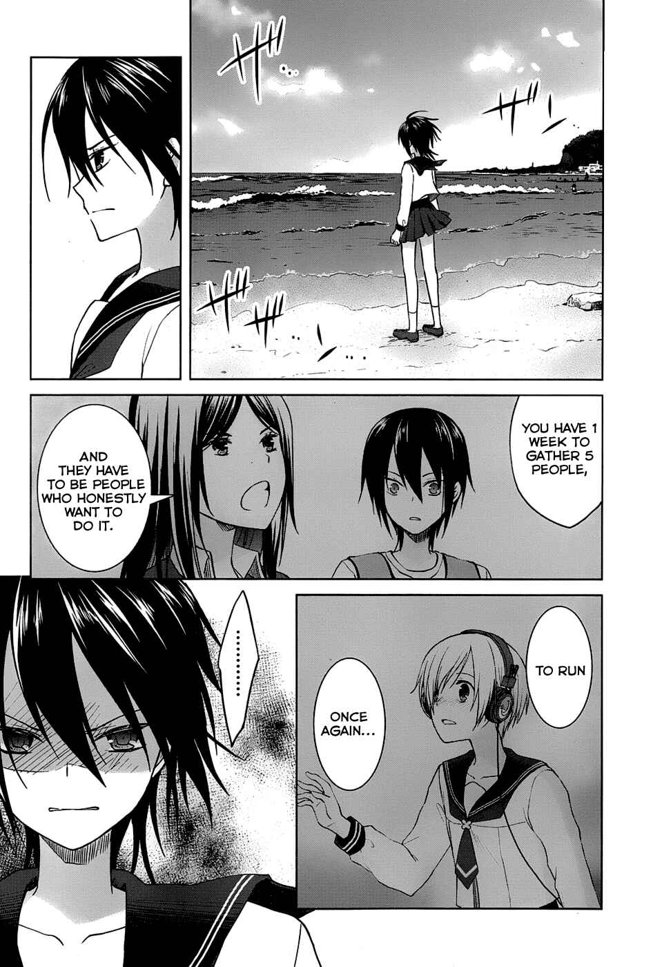 Page 5 Chapter 21 Gun-Jou