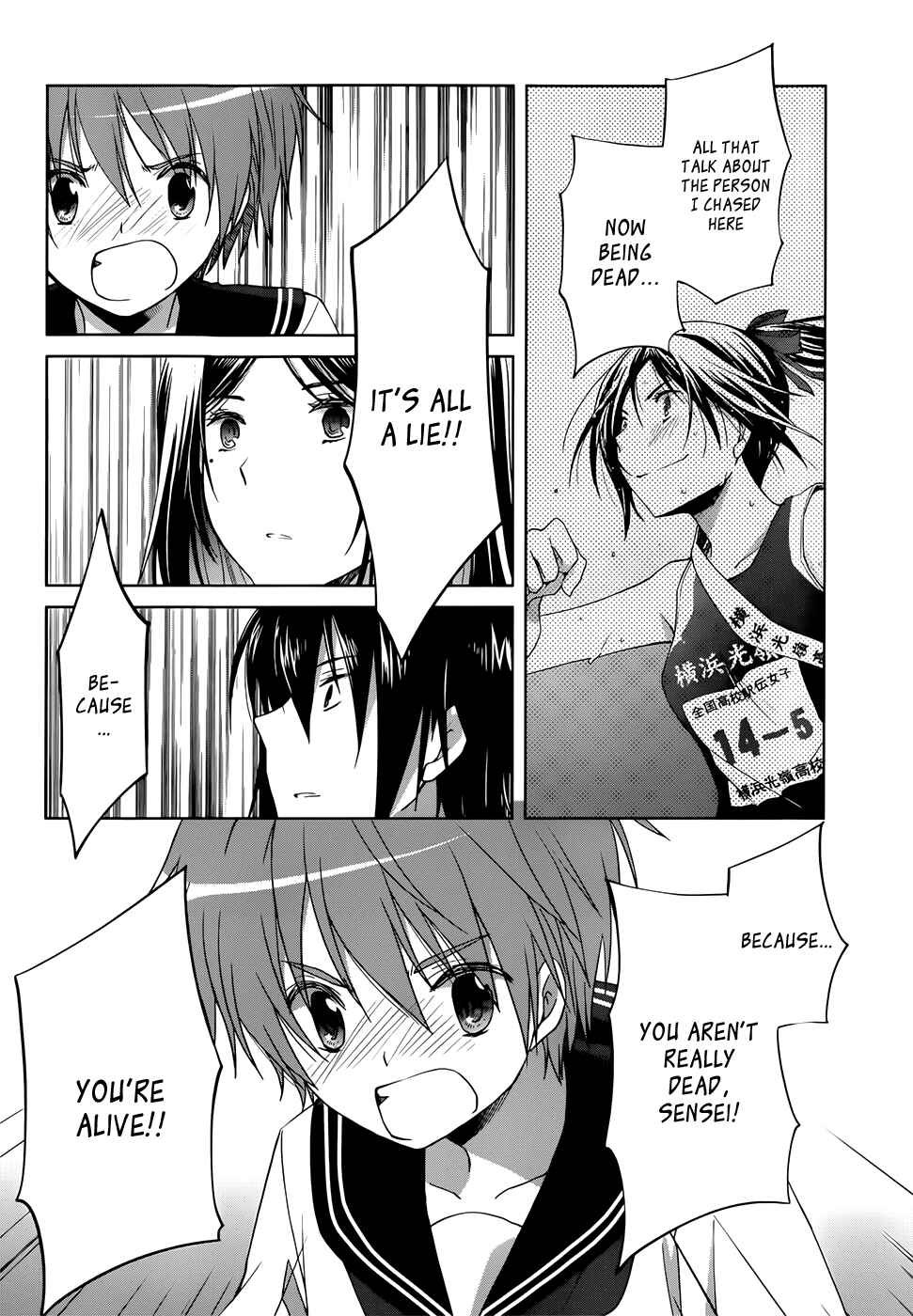 Page 12 Chapter 6 Gun-Jou