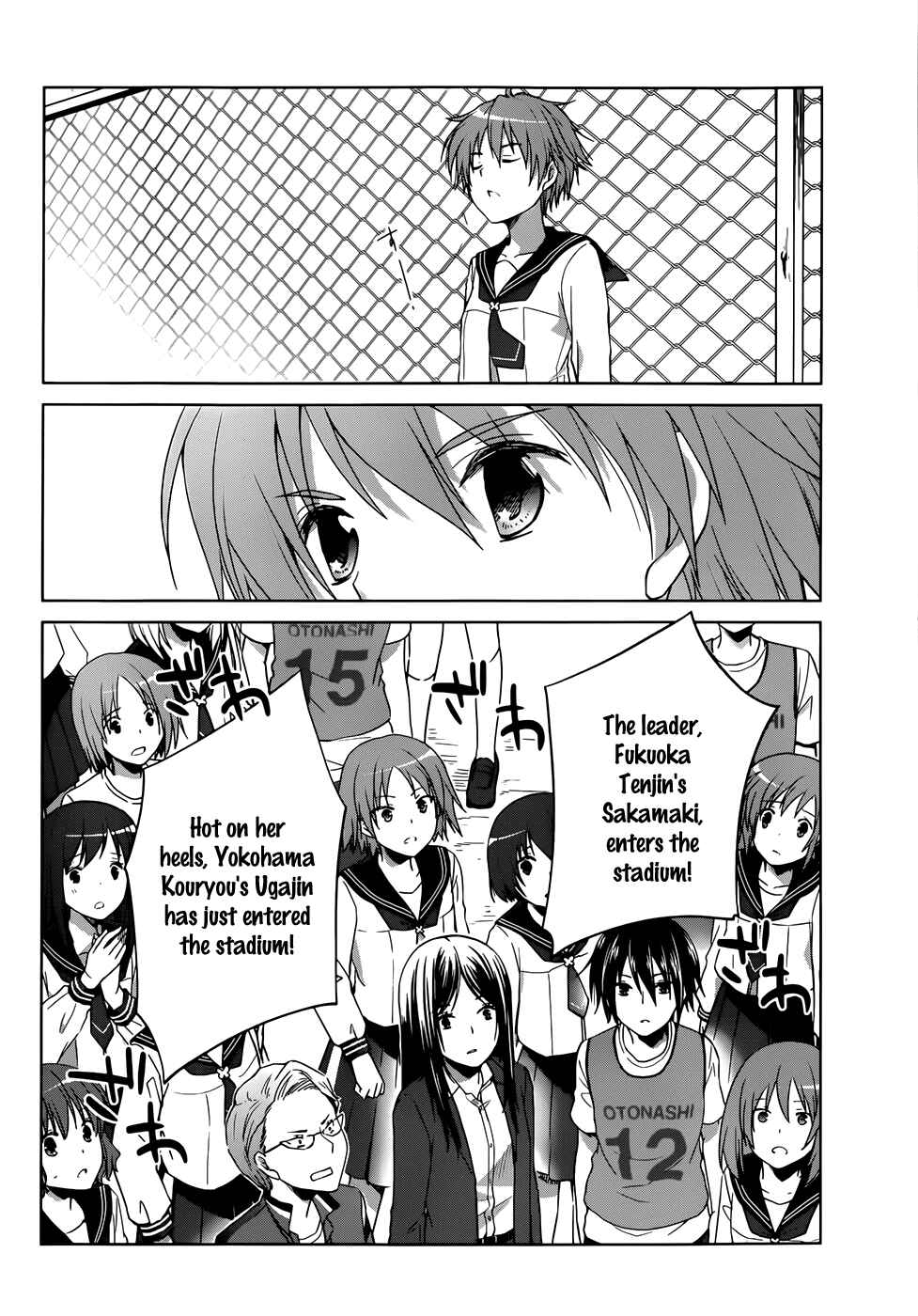Page 14 Chapter 6 Gun-Jou