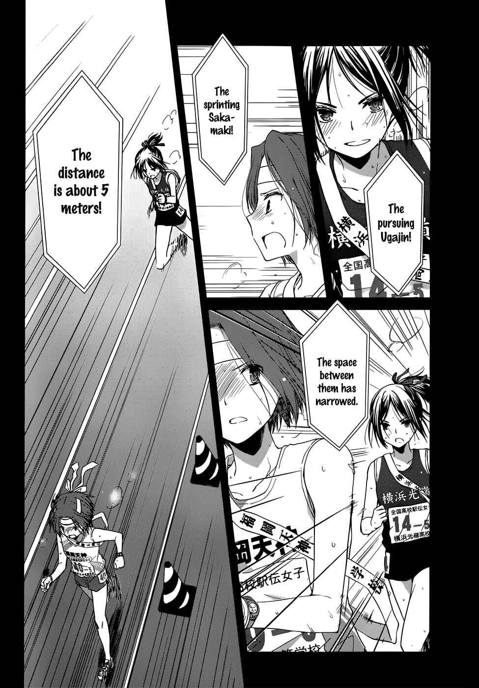 Page 16 Chapter 6 Gun-Jou