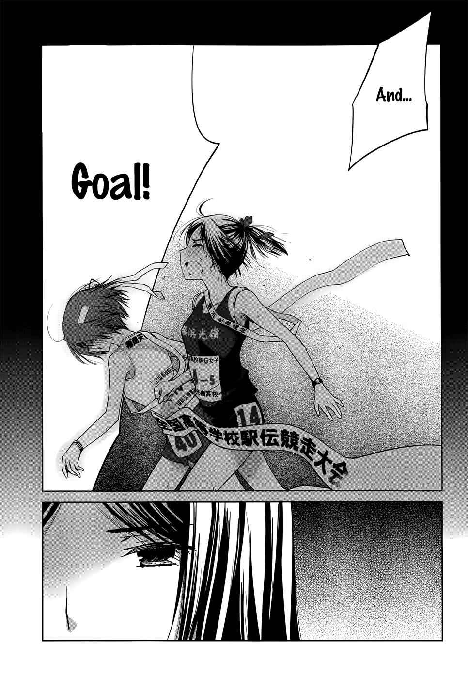Page 19 Chapter 6 Gun-Jou