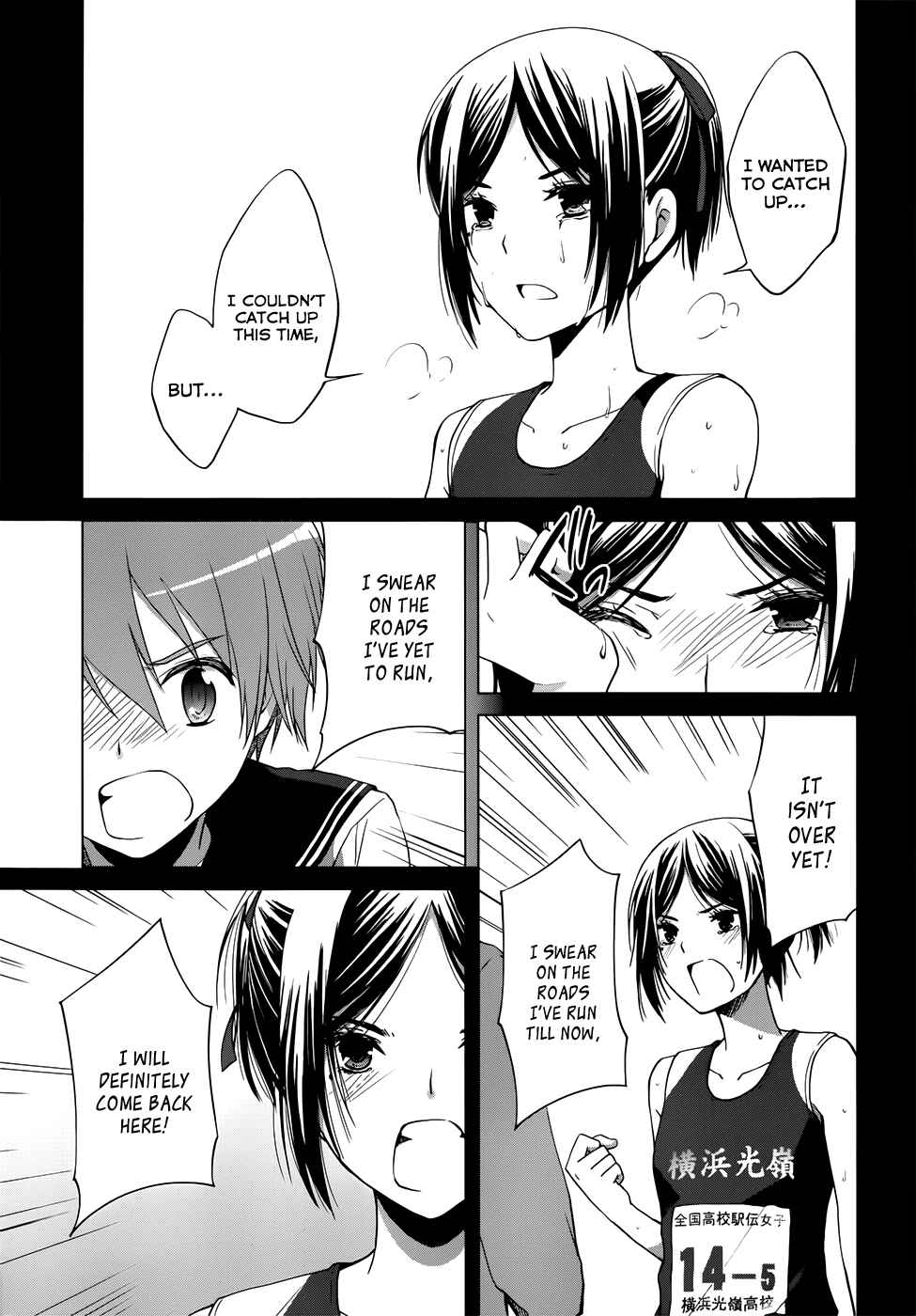Page 23 Chapter 6 Gun-Jou
