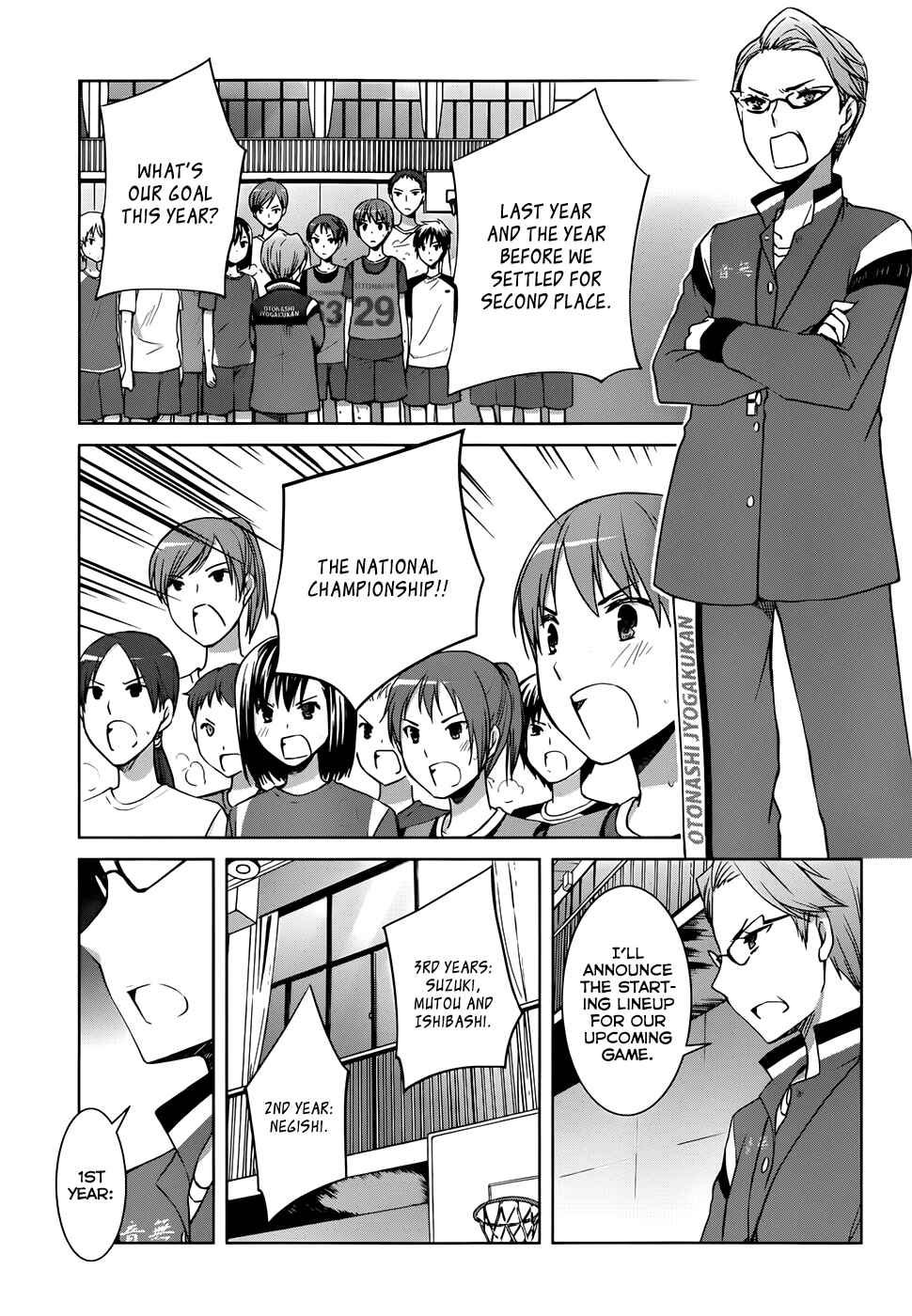 Page 3 Chapter 6 Gun-Jou