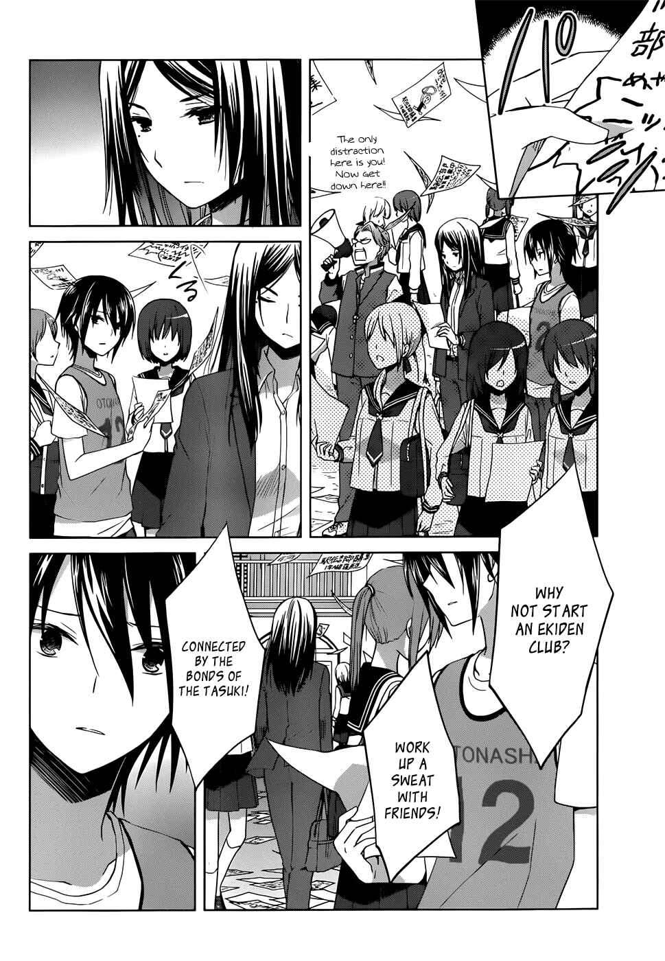 Page 31 Chapter 6 Gun-Jou