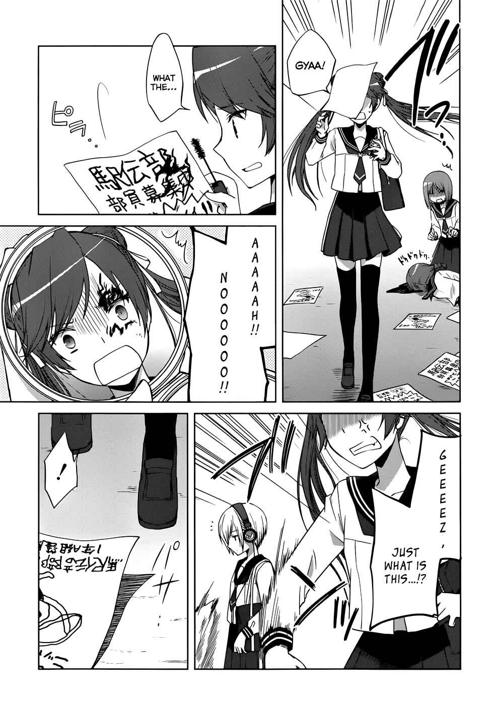 Page 34 Chapter 6 Gun-Jou