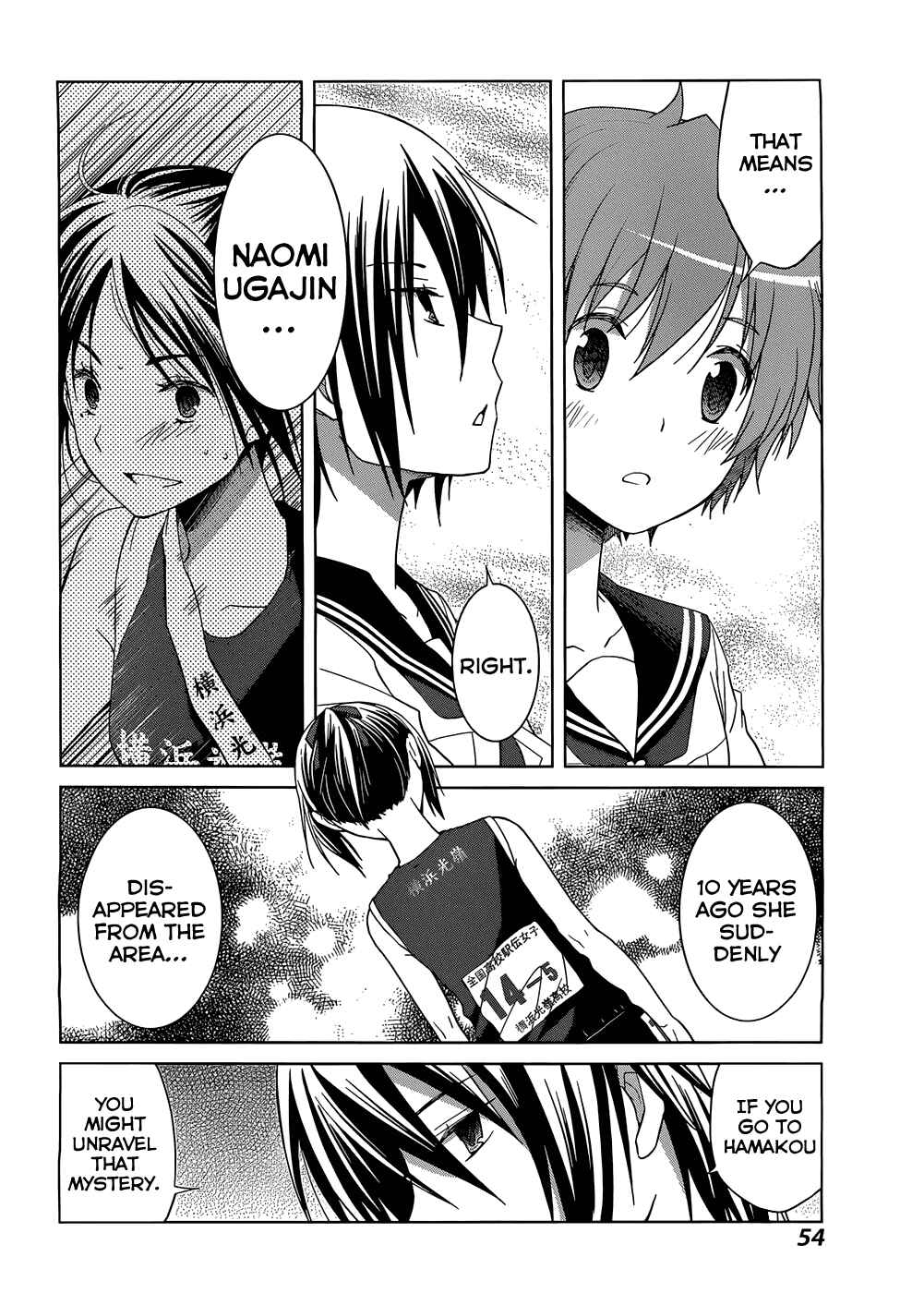 Page 10 Chapter 2 Gun-Jou