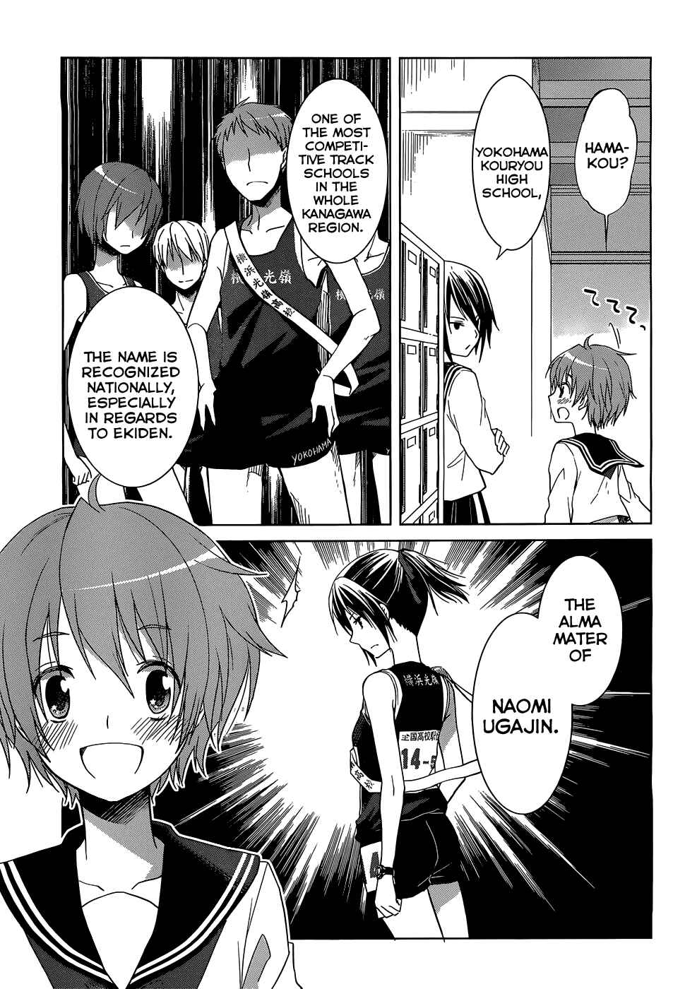 Page 11 Chapter 2 Gun-Jou