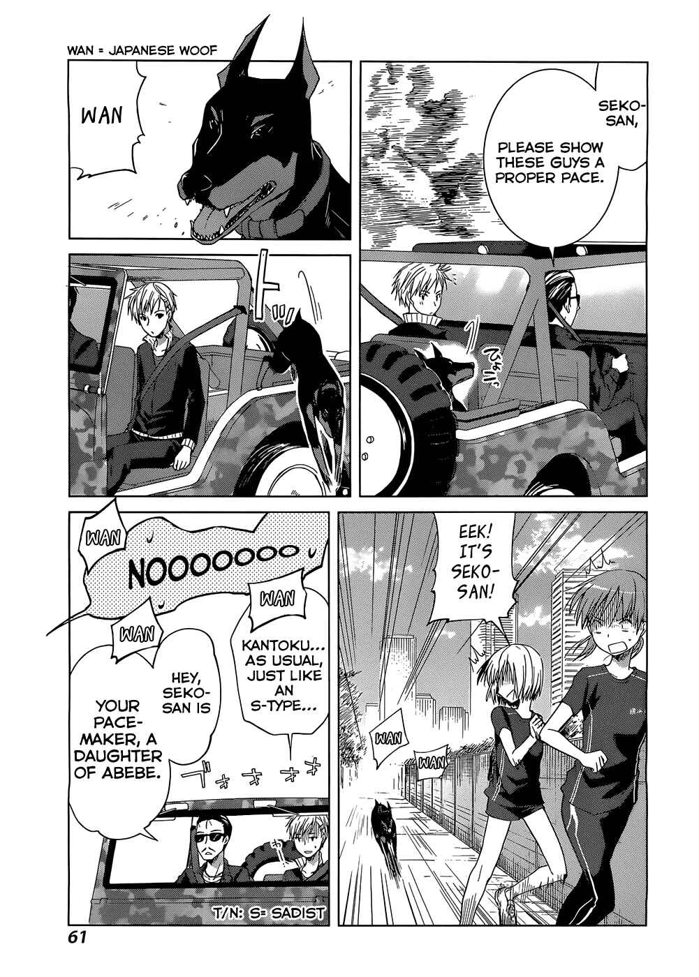 Page 17 Chapter 2 Gun-Jou