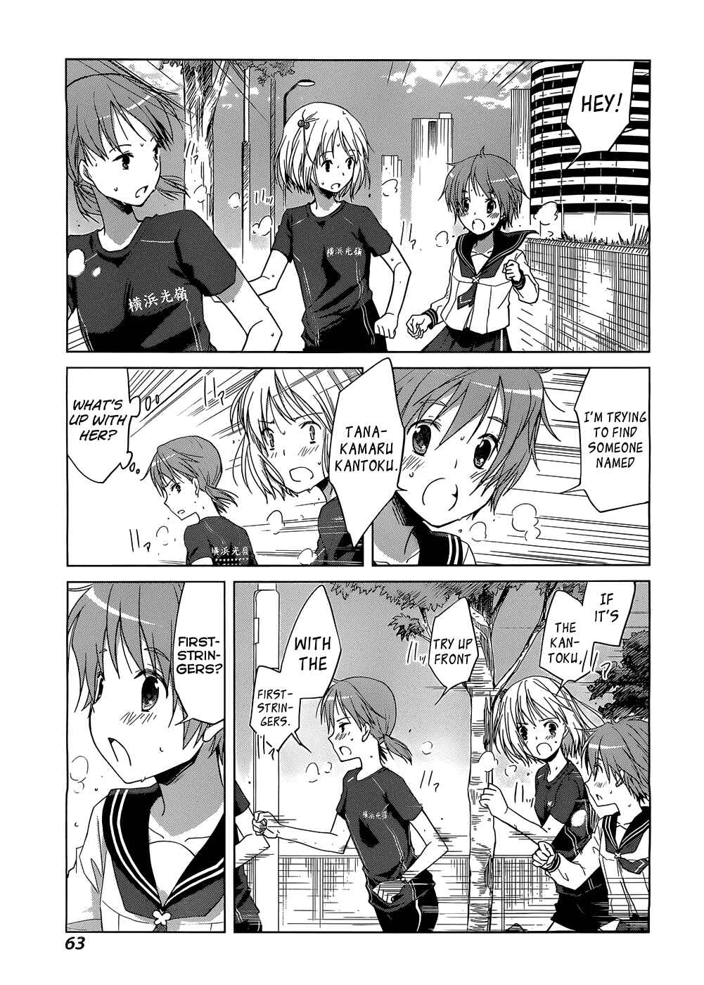 Page 19 Chapter 2 Gun-Jou