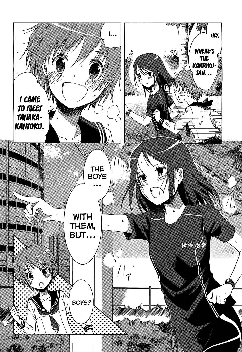 Page 22 Chapter 2 Gun-Jou