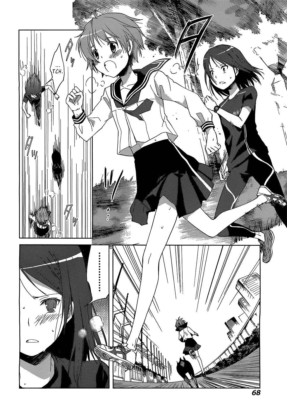 Page 24 Chapter 2 Gun-Jou