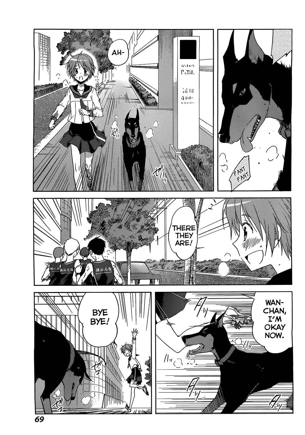 Page 25 Chapter 2 Gun-Jou