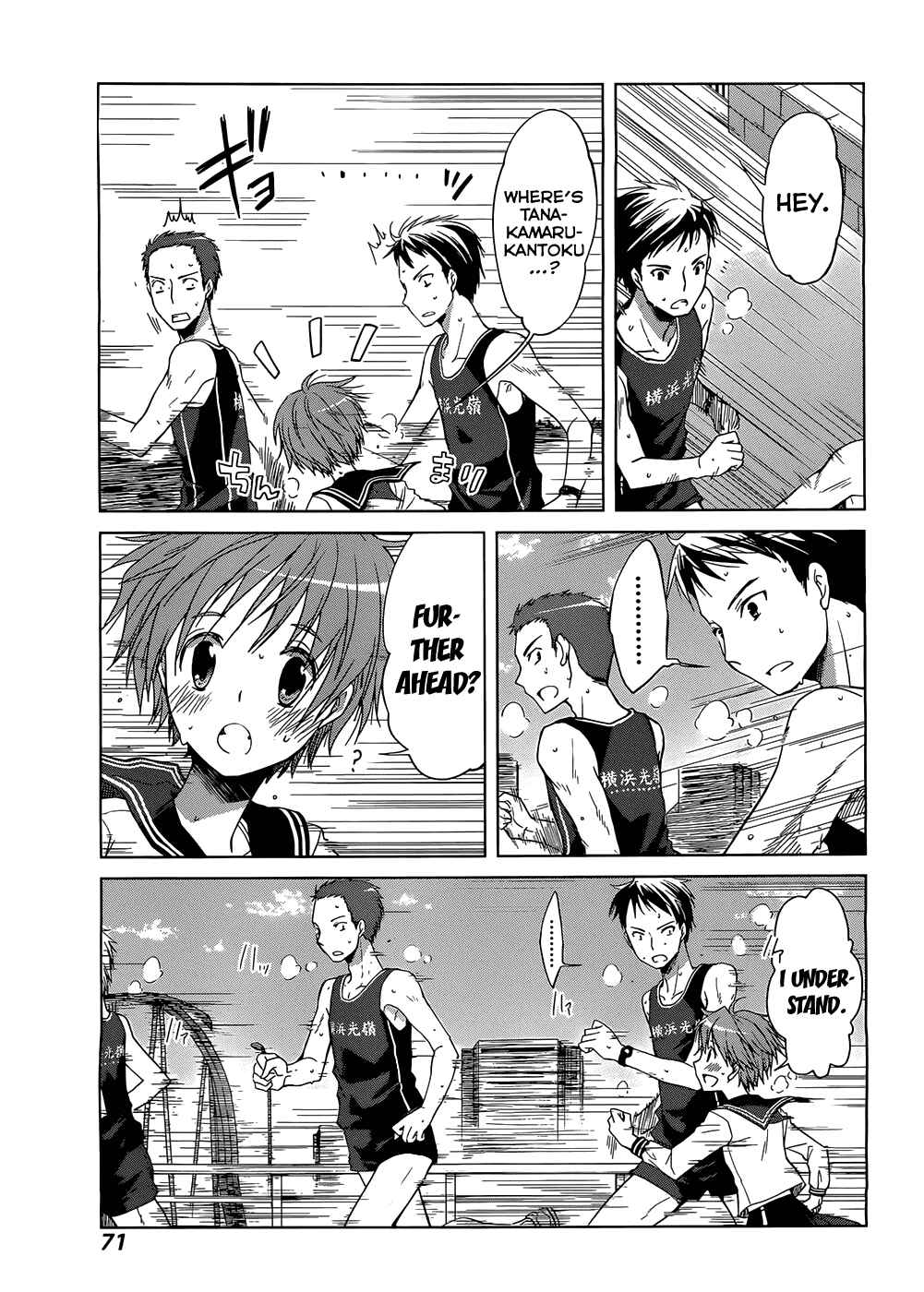 Page 27 Chapter 2 Gun-Jou