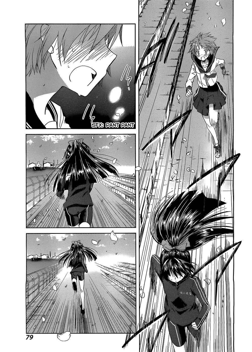 Page 34 Chapter 2 Gun-Jou